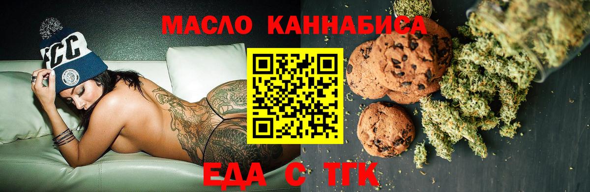 Codein  КОКАИН  ЭКСТАЗИ  ГАШИШ  Южноуральск  МДМА  Мефедрон   ГЕРОИН  Бошки Шишки  Вход с VPN 