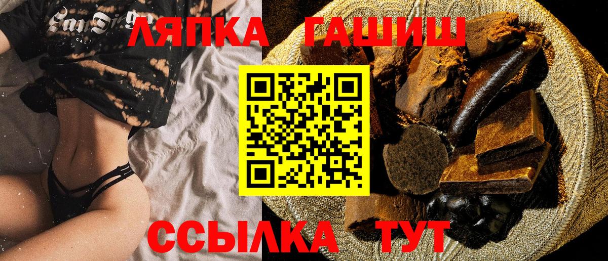 хочу   Гашиш  Гашиш индика сатива  Южноуральск  Вход с VPN  ГАШ ice o lator 
