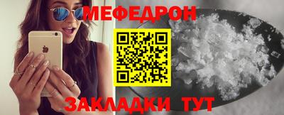 дмт Ликино-Дулёво