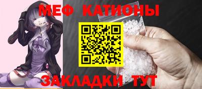 мефедрон мука Лесосибирск