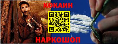 мефедрон мука Лесосибирск