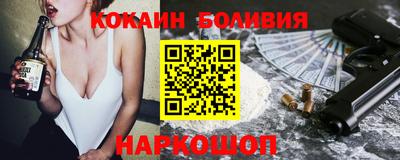 синтетический гашиш Ливны