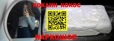 синтетический гашиш Ливны