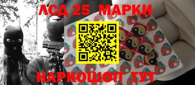 синтетический гашиш Ливны