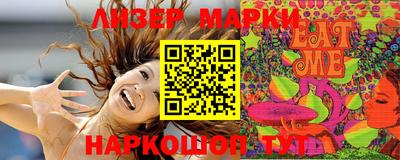 мефедрон мука Лесосибирск
