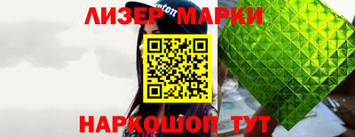 мефедрон мука Лесосибирск
