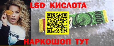 синтетический гашиш Ливны