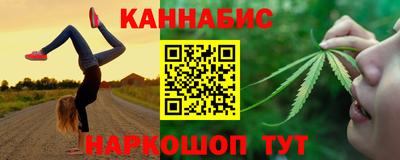 синтетический гашиш Ливны
