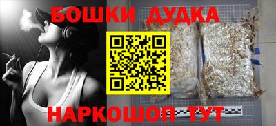 синтетический гашиш Ливны