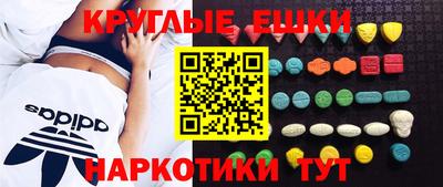 синтетический гашиш Ливны