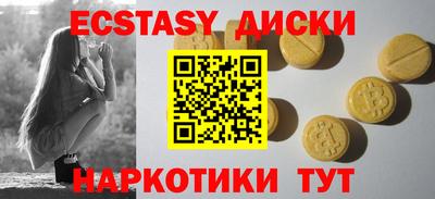 дмт Ликино-Дулёво