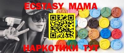 мефедрон мука Лесосибирск