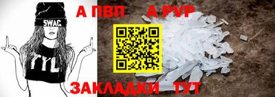 синтетический гашиш Ливны