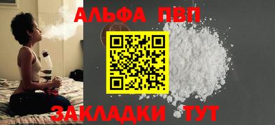 синтетический гашиш Ливны