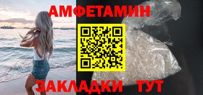 синтетический гашиш Ливны
