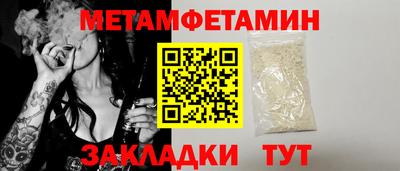 синтетический гашиш Ливны