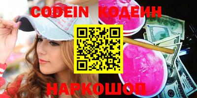 синтетический гашиш Ливны
