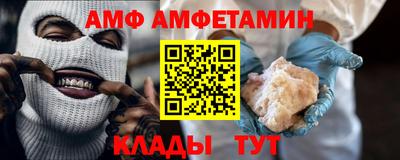 синтетический гашиш Ливны