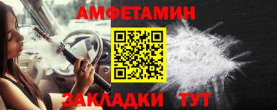 синтетический гашиш Ливны