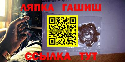 синтетический гашиш Ливны