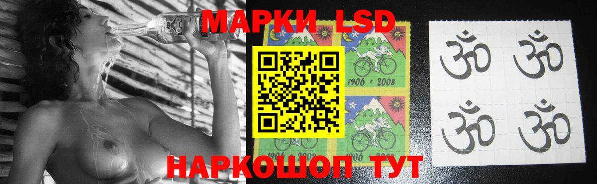 LSD-25 экстази  Вход с VPN  Южноуральск  ЛСД экстази кислота  ЛСД экстази кислота 