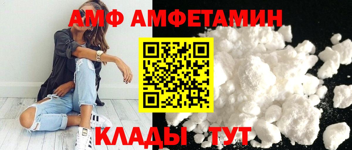 Первитин Methamphetamine Южноуральск